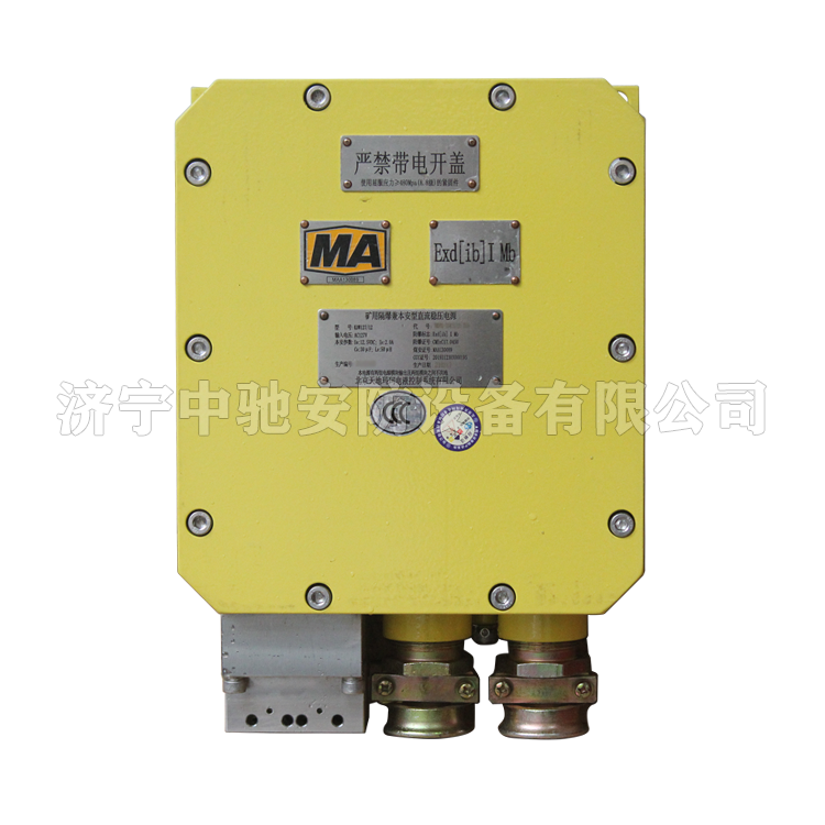 礦用本質(zhì)安全型穩(wěn)壓電源|北京天瑪電液智控科技股份有限公司