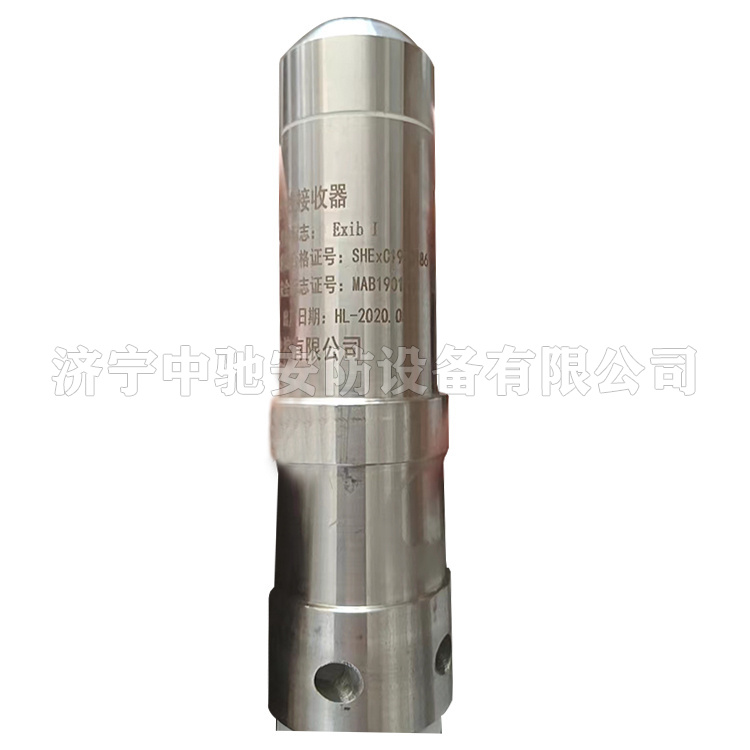 FYS20礦用本安型無線接收器|鄭州煤機(jī)液壓電控有限公司