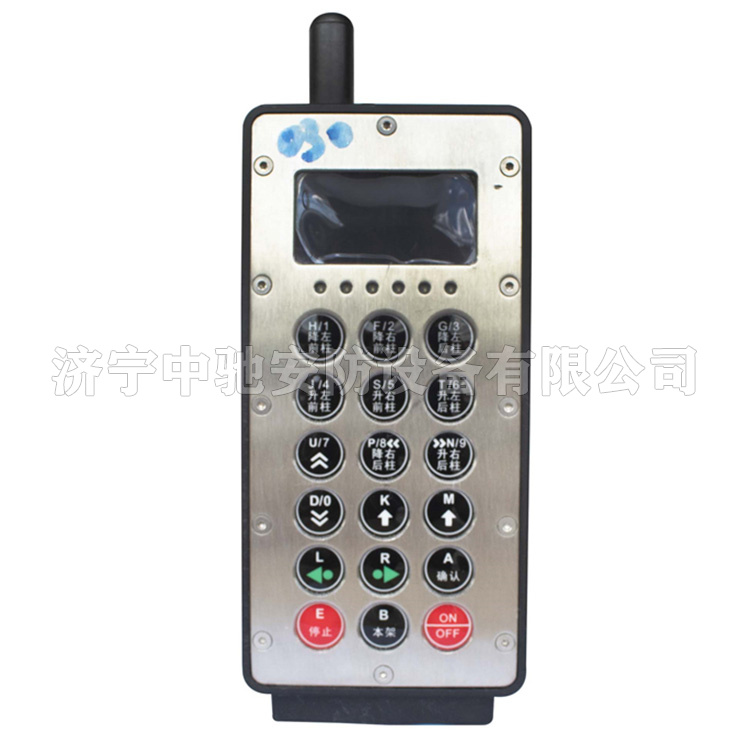 FYF5紅外線發(fā)射器|鄭州煤機(jī)液壓電控有限公司