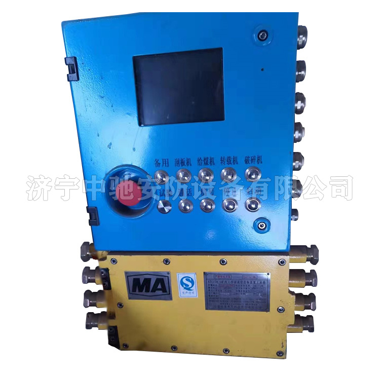 NSR-305線路保護(hù)測(cè)控裝置|國(guó)電南瑞科技股份有限公司