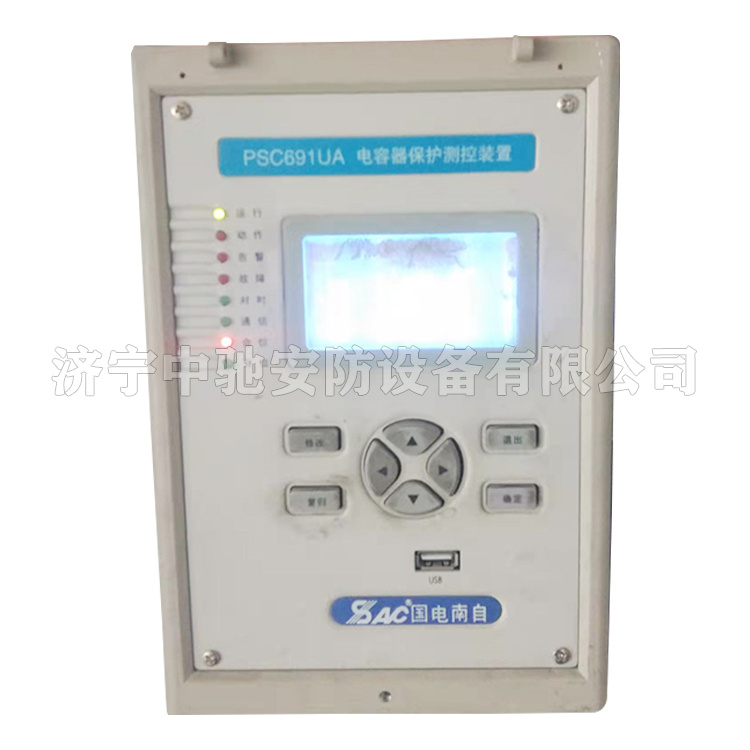 PSC691UA電容器保護測控裝置|國電南京自動化股份有限公司