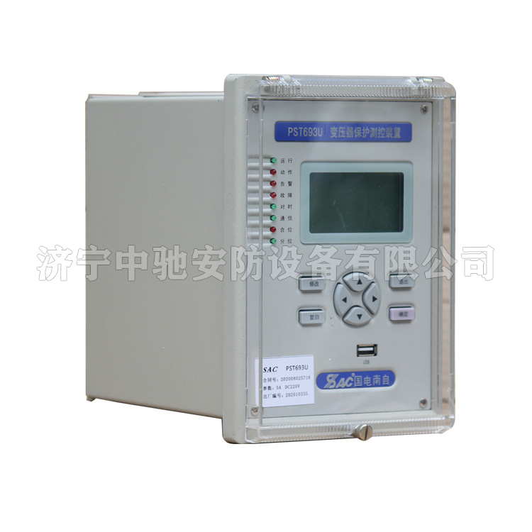 PST641U變壓器差動保護裝置|國電南京自動化股份有限公司