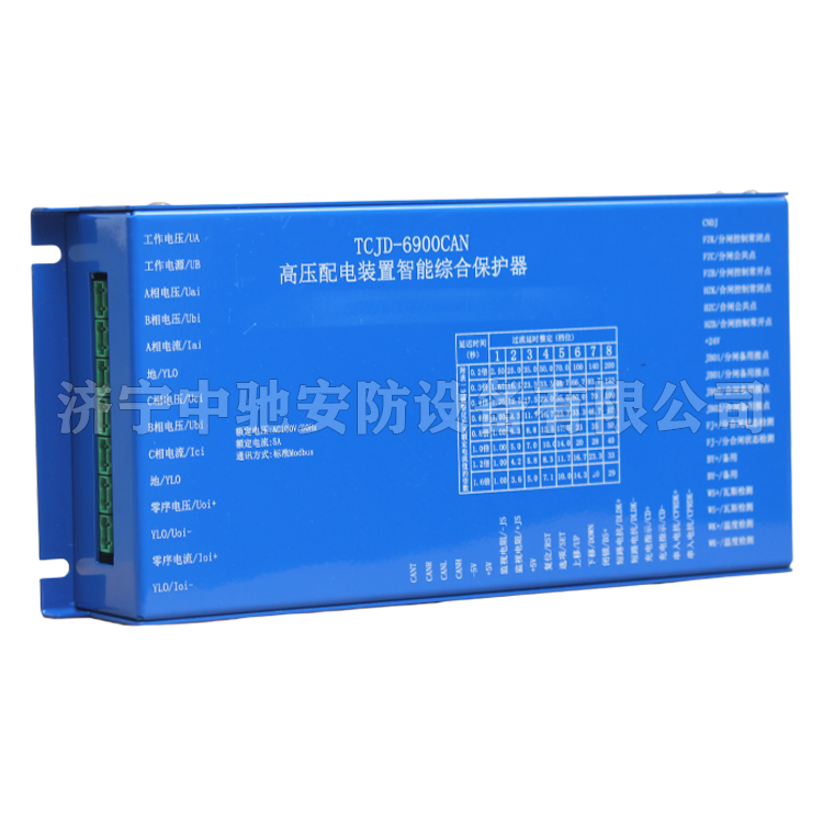 CZX-12R1保護(hù)裝置|南瑞繼保電氣有限公司