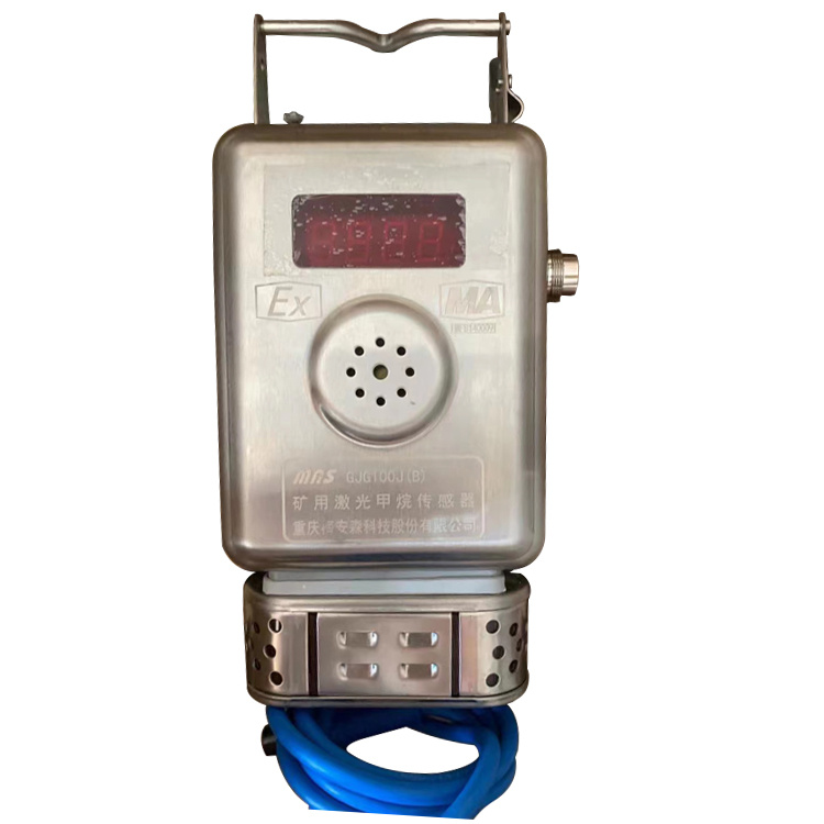 GJG100J礦用激光甲烷傳感器|深圳翌日科技有限公司