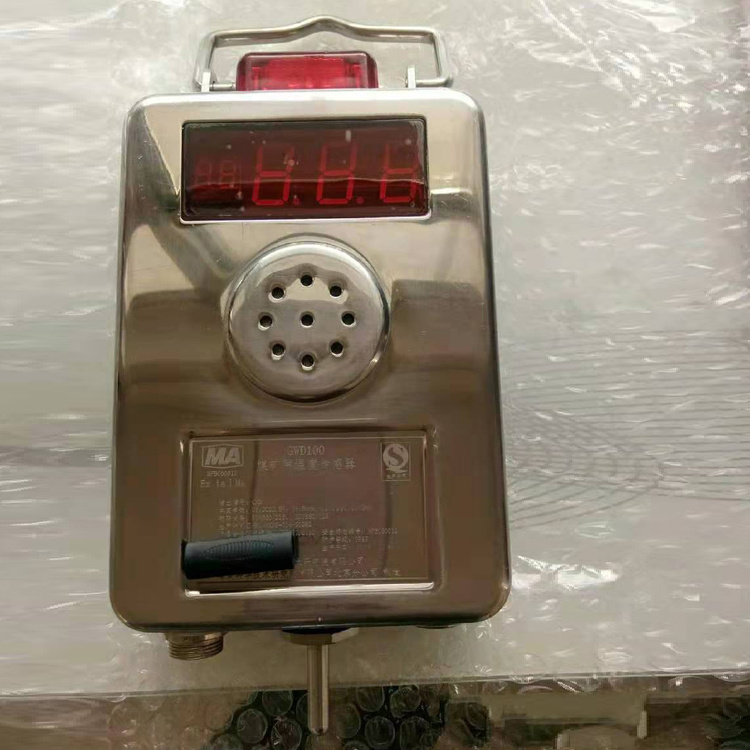 GWP100礦用溫度傳感器|深圳翌日科技有限公司