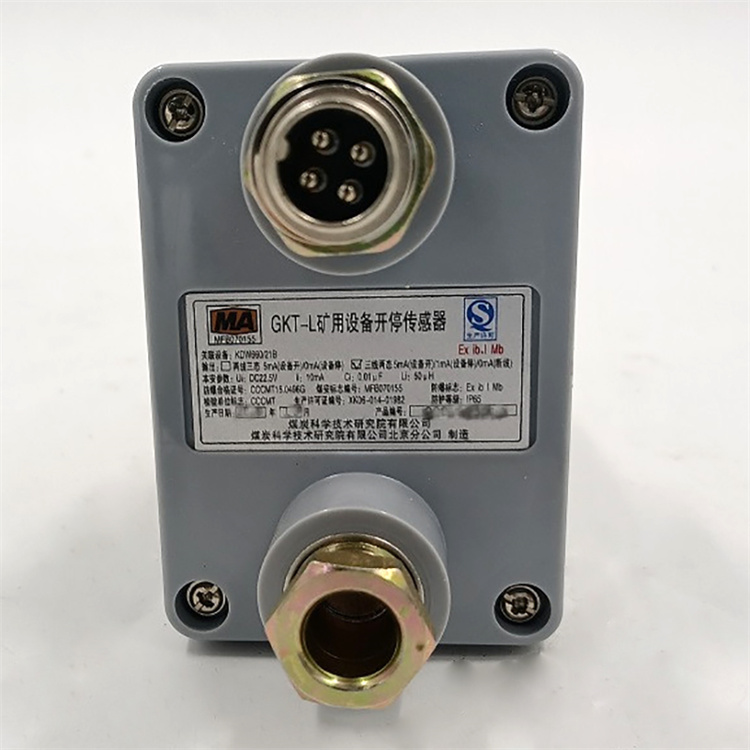 GKT5L(A)礦用設(shè)備開停傳感器|煤科集團沈陽研究院有限公司