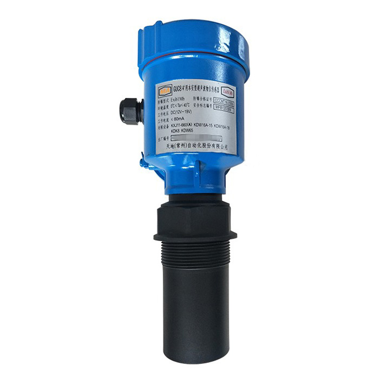 GUC400(A)礦用本安型液位傳感器|中煤科工集團沈陽研究院有限公司