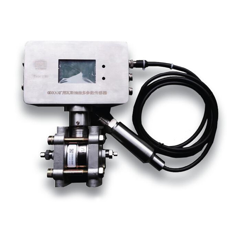 GD3礦用多參數(shù)傳感器|沈陽智慧云新元測控技術有限公司