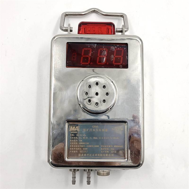 GPD5F礦用負壓傳感器|沈陽智慧云新元測控技術有限公司