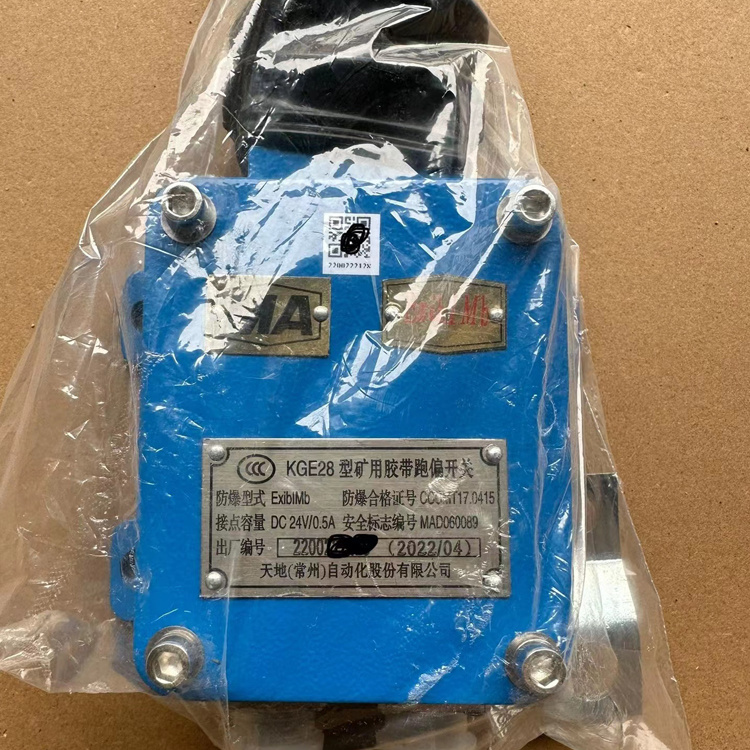 KGE39A標(biāo)識卡/人員定位卡|北京天一眾合科技股份有限公司