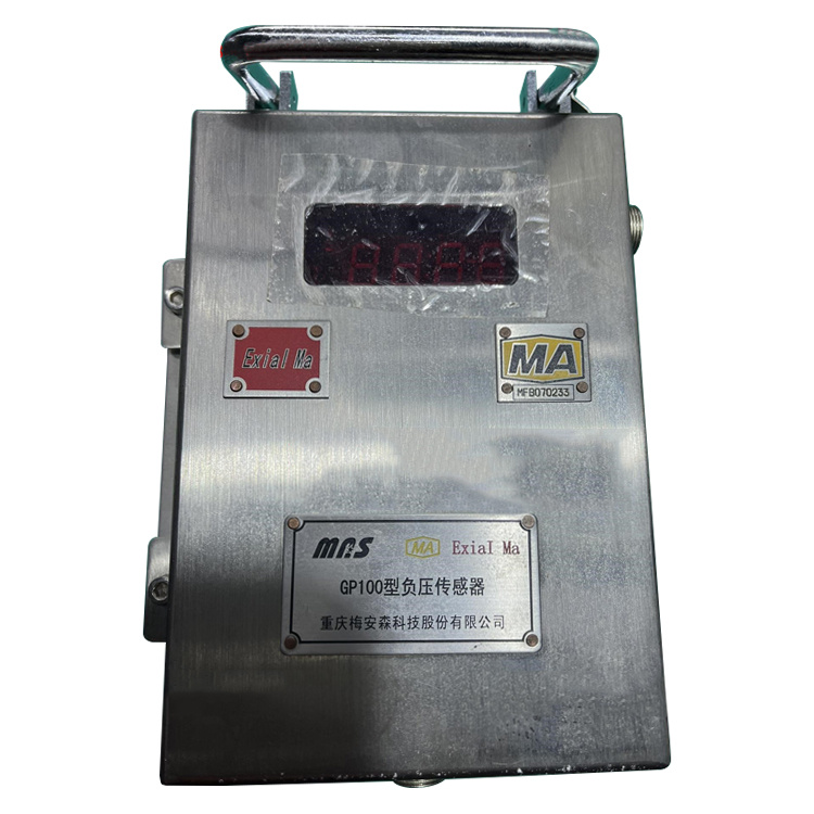 GPD30/-100(A)礦用負(fù)壓傳感器|西安西科測控設(shè)備有限責(zé)任公司