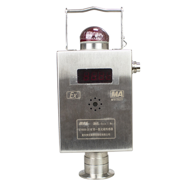 GTH500礦用一氧化碳傳感器|西安西科測控設(shè)備有限責(zé)任公司