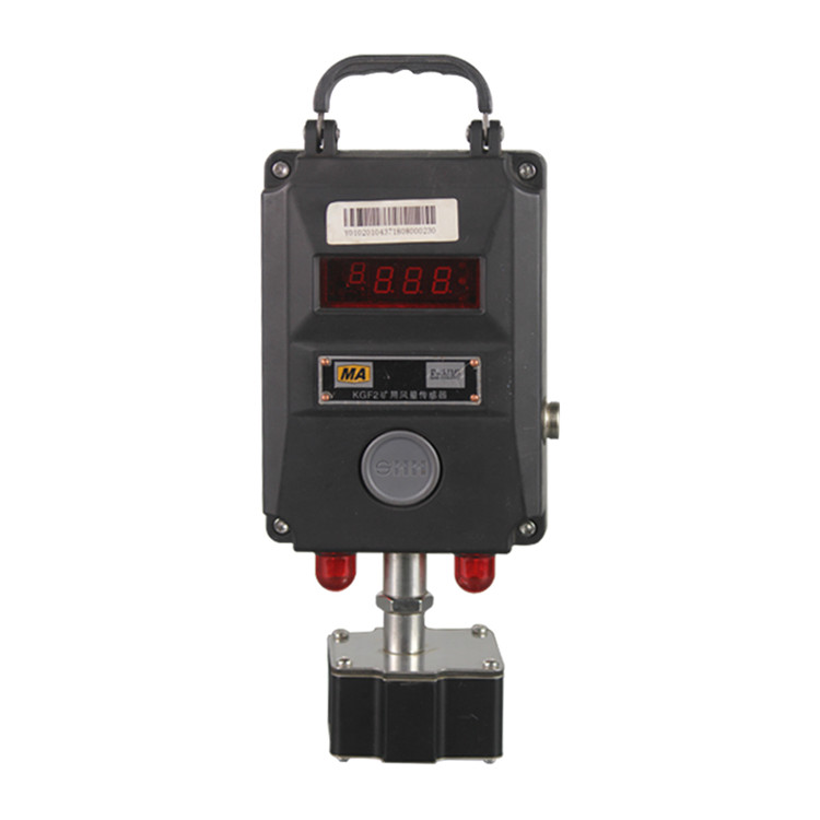 KGF2型礦用風(fēng)量傳感器(老款)|宜興市三恒自動(dòng)化儀表有限公司