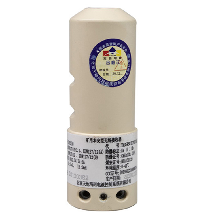 北京天地瑪珂KTW12(A)礦用本安型無(wú)線(xiàn)接收器-2.jpg