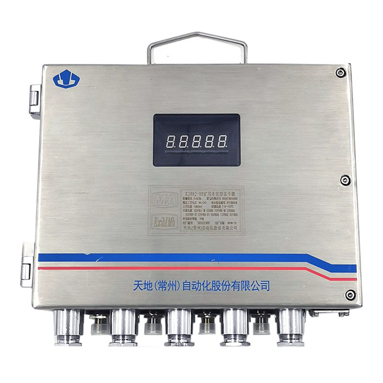 常州天地KJ69J-D2礦用本安型讀卡器-1.jpg