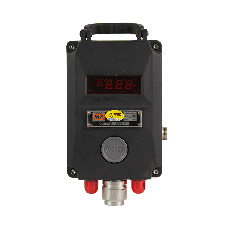 GLH100礦用硫化氫傳感器|重慶菲莫科技有限公司