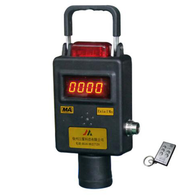 GQH1000礦用氫氣傳感器|重慶菲莫科技有限公司