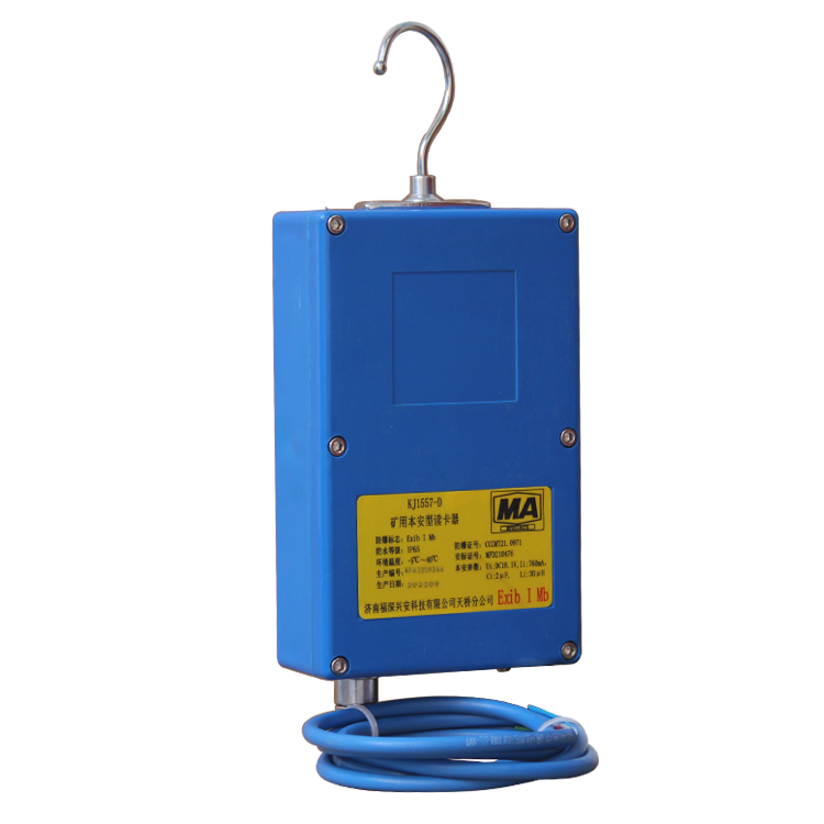 KJ1585-F1礦用本安型分站|重慶梅安森科技有限公司