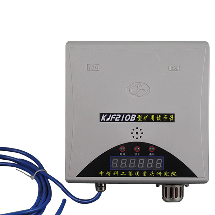 KJF24礦用本安型分站|重慶梅安森科技有限公司