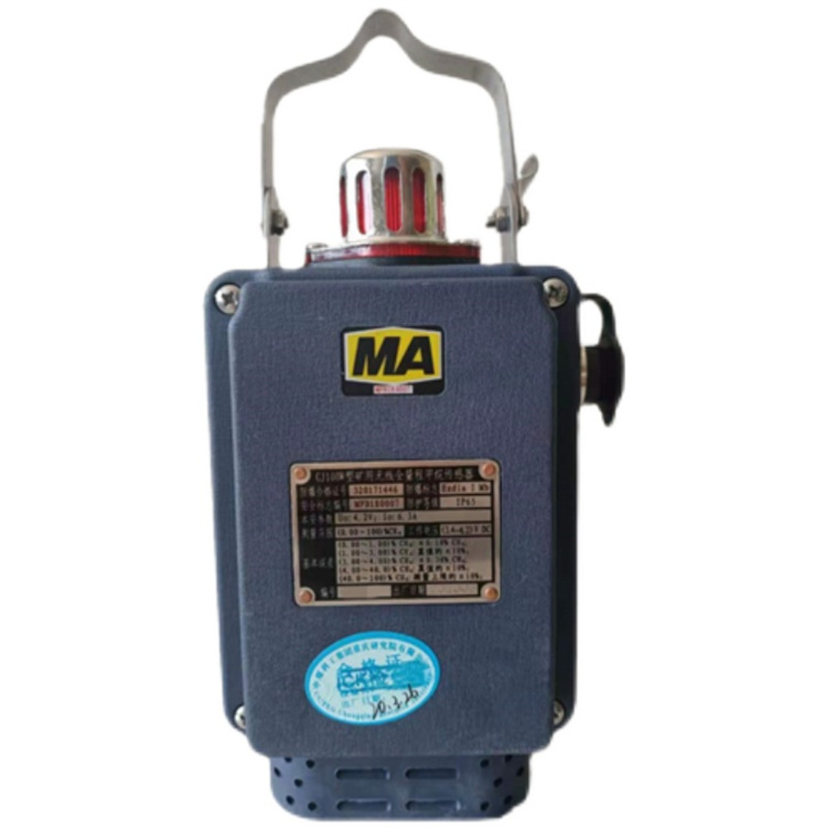 GJ100W礦用無線全量程甲烷傳感器|中煤科工集團(tuán)重慶研究院有限公司