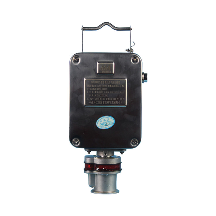 GJG100H(C)管道紅外甲烷傳感器|中煤科工集團(tuán)重慶研究院有限公司