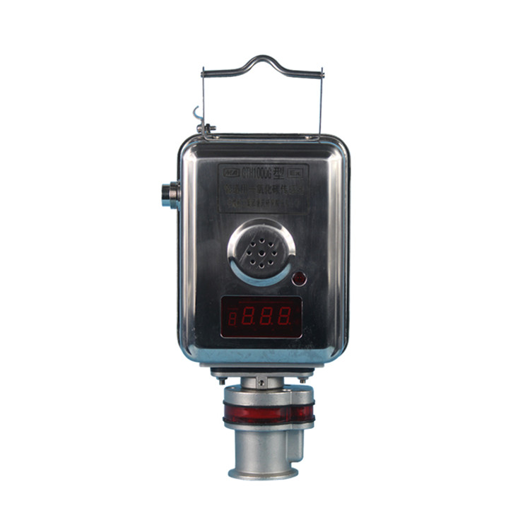 GTH1000G型管道用一氧化碳傳感器(原型號GTH500(B)G)|中煤科工集團重慶研究院有限公司