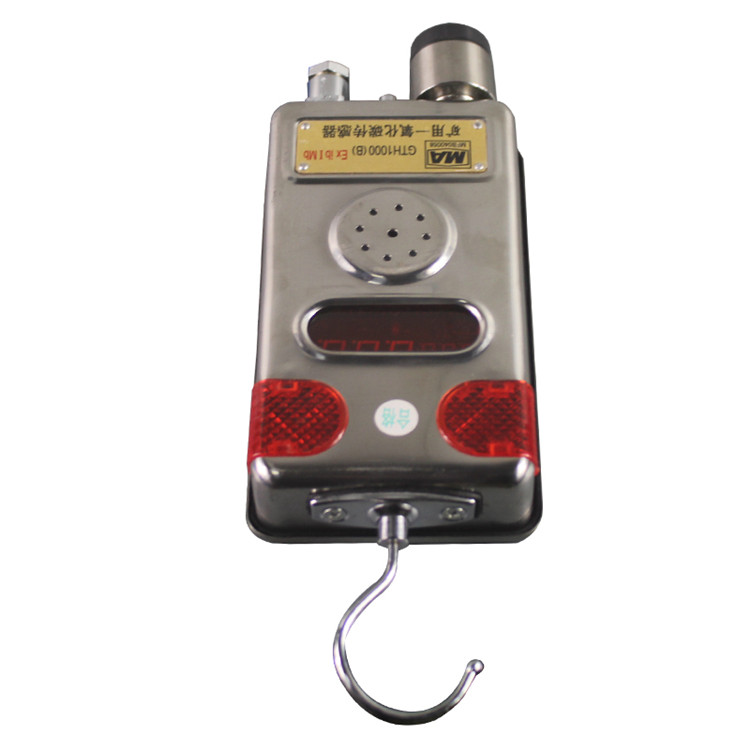 GTH1000(B)型一氧化碳傳感器|淄博科安自動(dòng)化