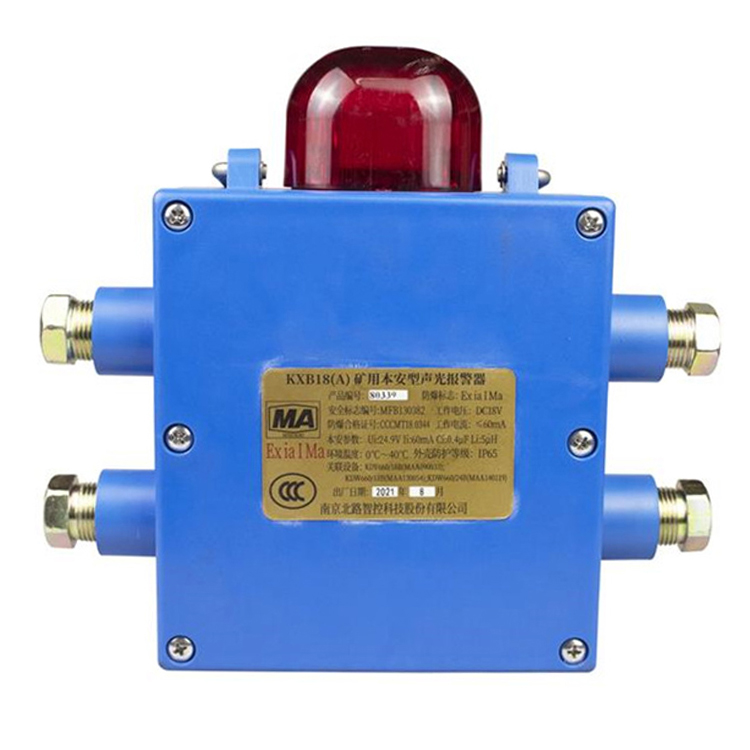 KXB21(D)煤礦用本安型聲光報(bào)警器|淄博瑞安特自動(dòng)化設(shè)備有限公司