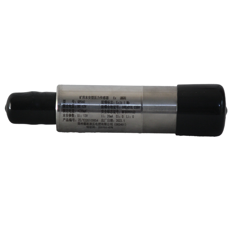 GPD60礦用本安型壓力傳感器-鄭州恒達(dá)智控科技股份有限公司