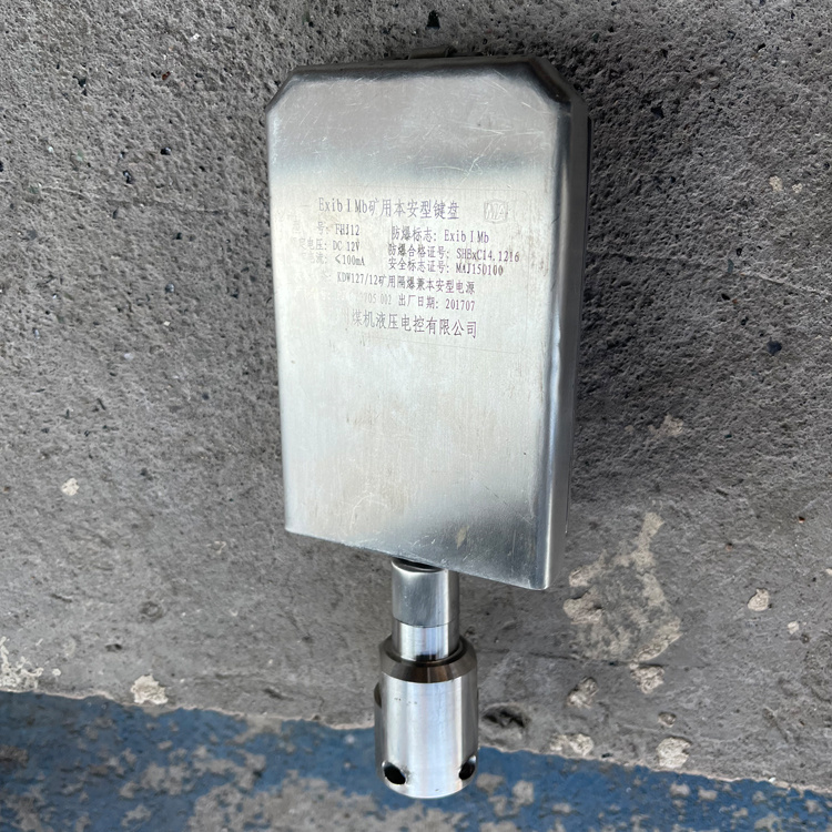 FAD250/50安全閥|鄭州煤機(jī)液壓電控有限公司