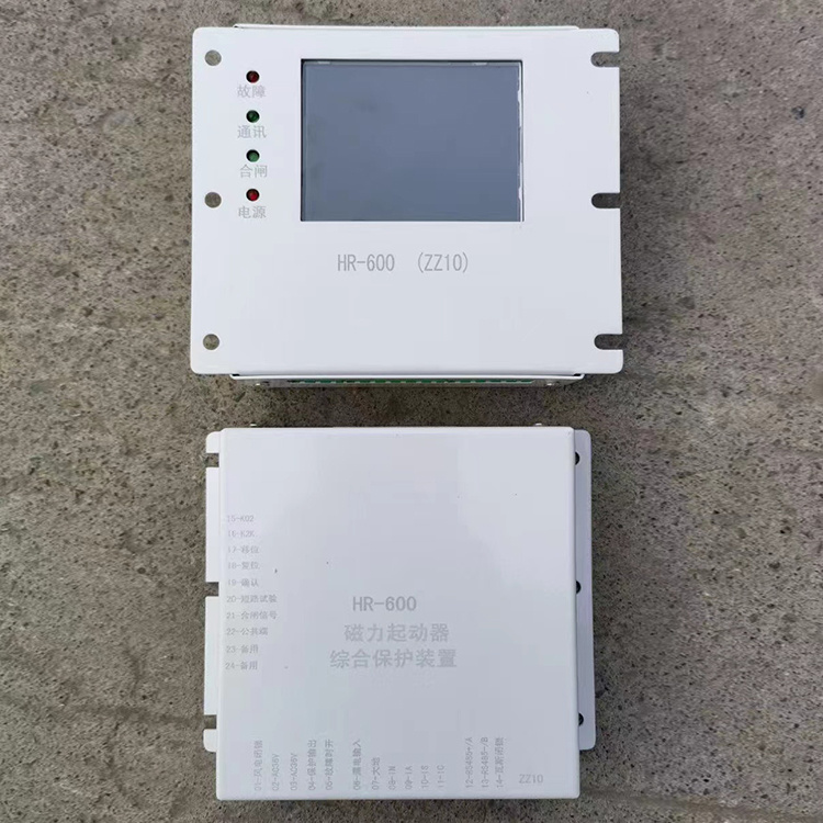 HR-600磁力起動(dòng)器綜合保護(hù)裝置(ZZ10) 礦用啟動(dòng)器保護(hù)器