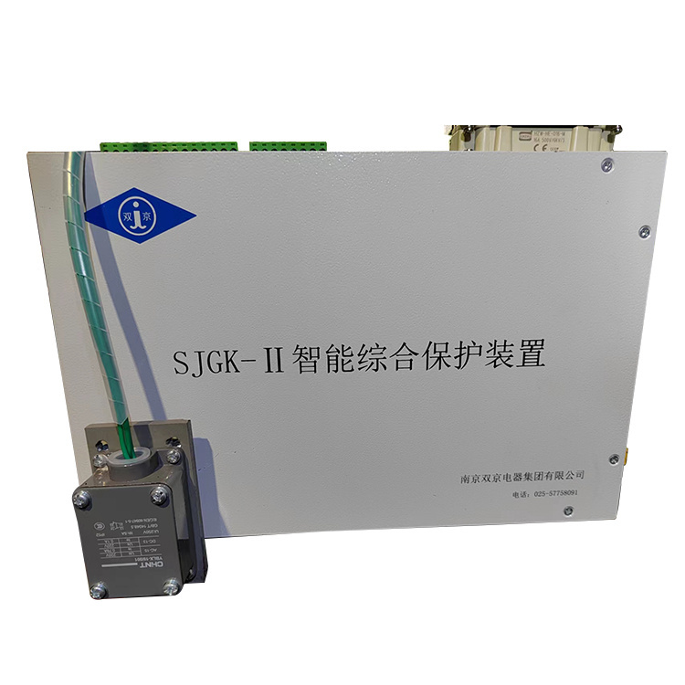 SJGK-II智能綜合保護(hù)裝置 礦用防爆饋電保護(hù)器