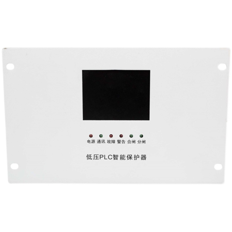 CDMK230高壓PLC智能保護(hù)器 礦用開(kāi)關(guān)保護(hù)裝置