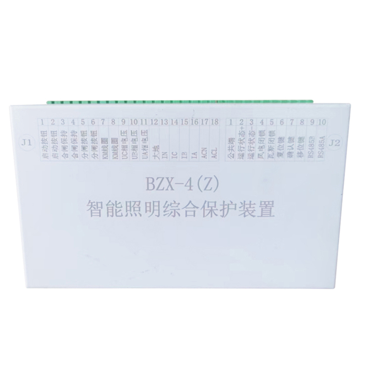 BZX-4(Z)照明信號(hào)綜合保護(hù)器 礦用防爆開(kāi)關(guān)保護(hù)裝置