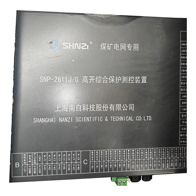 SNP-2611J/G高開綜合保護(hù)測控裝置 礦用防爆開關(guān)保護(hù)器