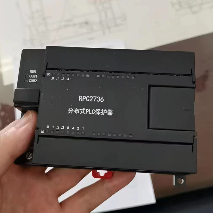 RPC2736分布式PLC保護器 礦用饋電開關(guān)保護裝置