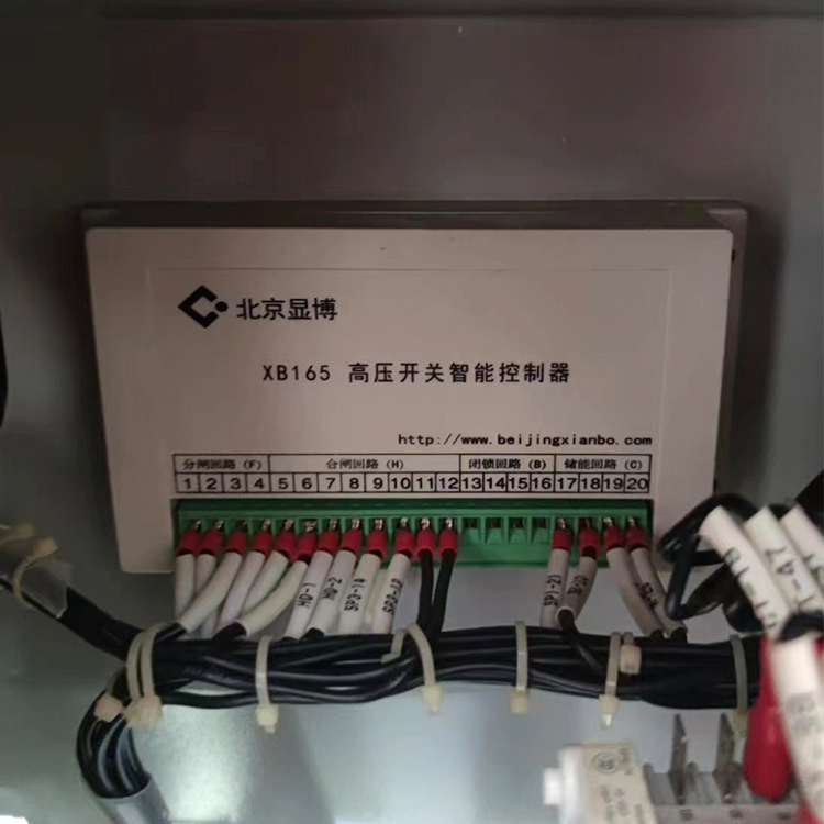 XB160高壓開關(guān)智能控制器 礦用防爆饋電保護(hù)器控制裝置