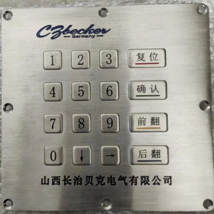 BKD09(BKZ09)鍵盤帶模塊 煤礦井下監(jiān)控系統(tǒng)配置