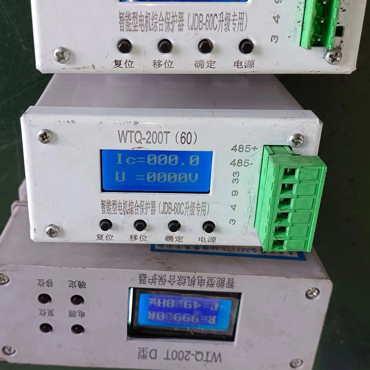 WTQ-200T(60)智能型電機(jī)綜合保護(hù)器(JDB-60C升級(jí)專用)