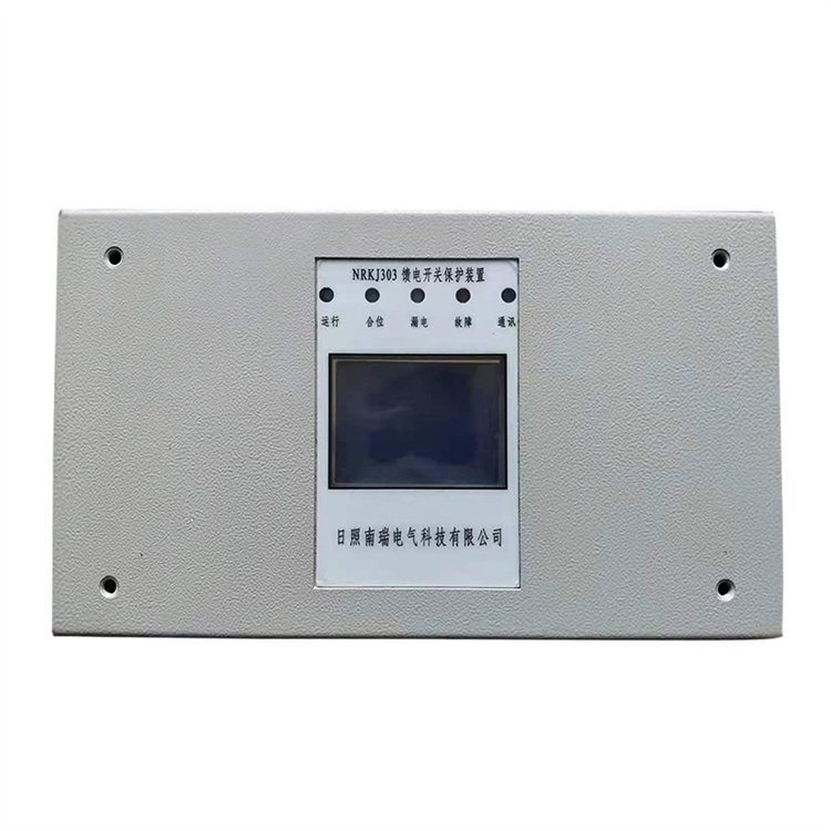 NRZB-III雙回路風(fēng)機(jī)保護(hù)裝置 礦用防爆開(kāi)關(guān)保護(hù)器