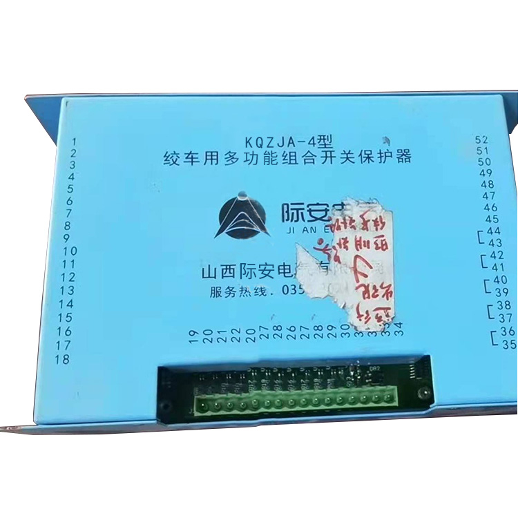 K400-III智能保護(hù)器 礦用防爆饋電開關(guān)保護(hù)裝置