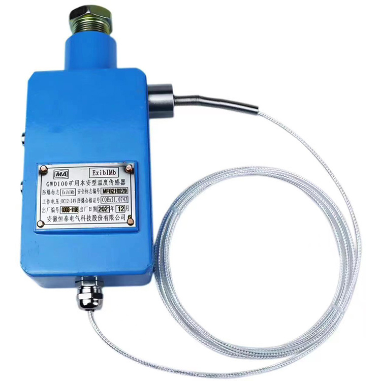 GWD100礦用溫度傳感器 煤礦井下用監(jiān)控系統(tǒng)配置