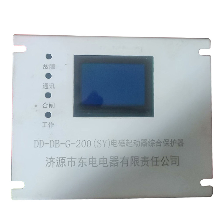 DD-DB-G-200(SY)電磁起動器綜合保護(hù)器廠家出售
