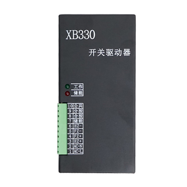 XB330開(kāi)關(guān)驅(qū)動(dòng)器 煤礦井下用防爆饋電裝置配件