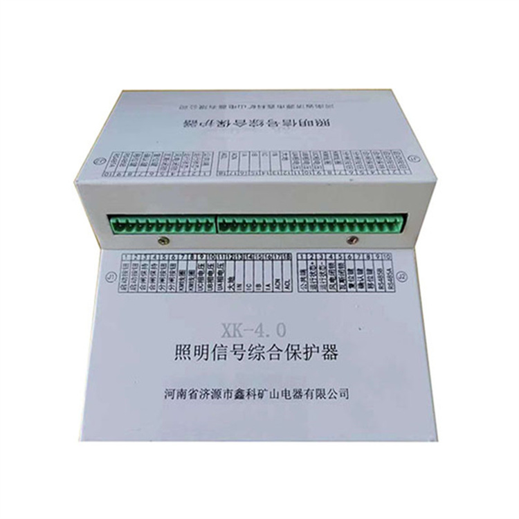 XK-4.0照明信號綜合保護器 礦用防爆開關(guān)保護裝置