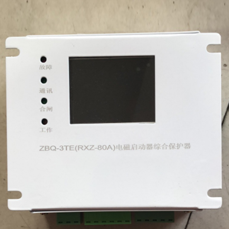 ZBQ-3T低壓電磁起動器綜合保護裝置 礦用磁力啟動器保護器