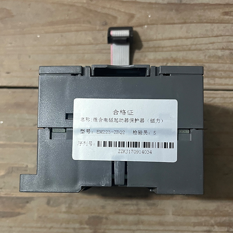 EM223-ZBQ2組合電磁起動器保護(hù)器 礦用磁力啟動器保護(hù)裝置