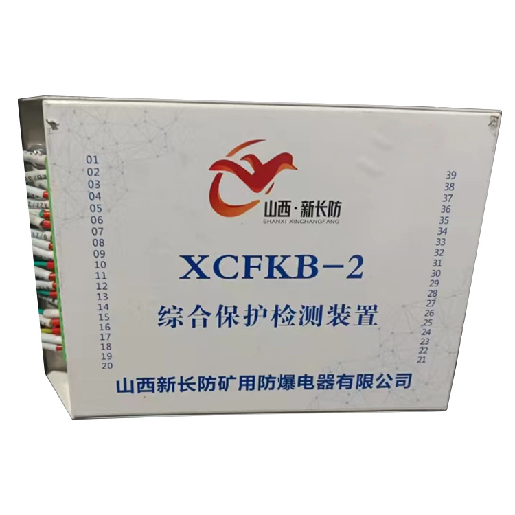 XCFD-200(120)智能起動器PLC保護(hù)器 礦用啟動器保護(hù)裝置