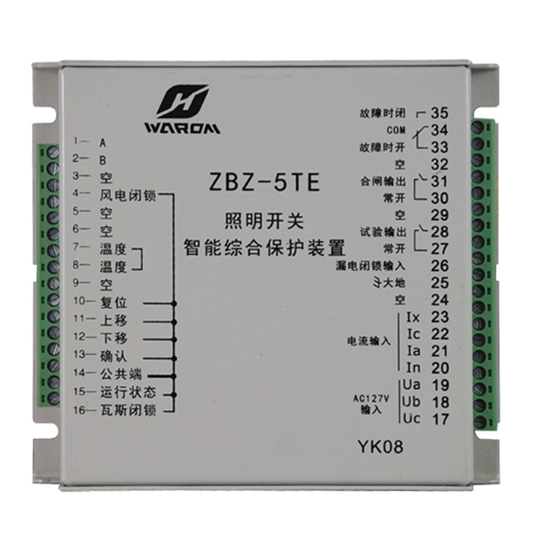 ZBZ-5TE照明信號(hào)綜合保護(hù)裝置ZZ14 礦用開(kāi)關(guān)保護(hù)器出售