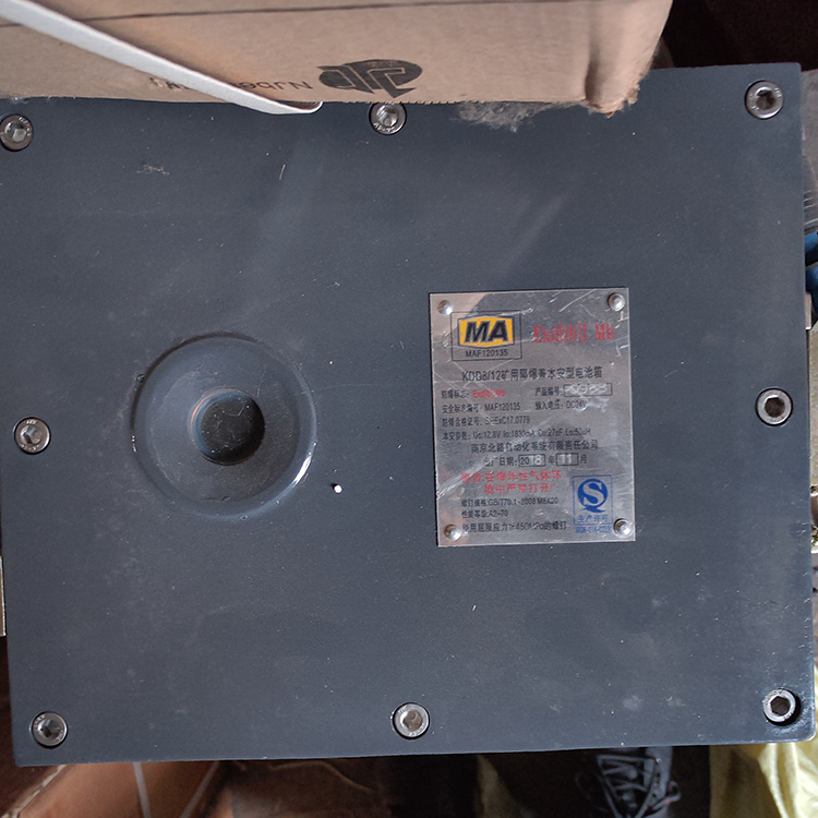 KDD8/12礦用隔爆兼本安型電池箱 煤礦監(jiān)控系統(tǒng)配置